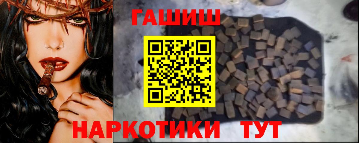 КОКАИН  Конопля  Каннабис  МДМА  Вход с VPN  ЭКСТАЗИ  Анапа  Меф   Гашиш  ГАШИШ 