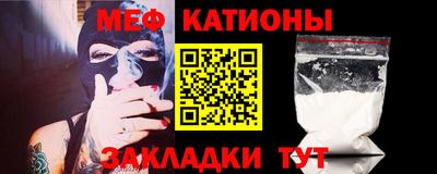 метамфетамин Абакан