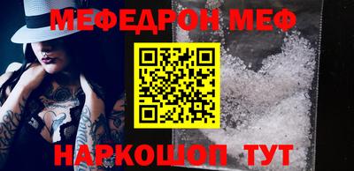 метамфетамин Абакан
