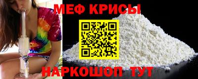метамфетамин Абакан