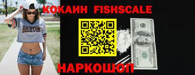 метамфетамин Абакан