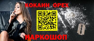 мефедрон VHQ Абинск