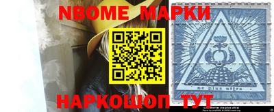метамфетамин Абакан