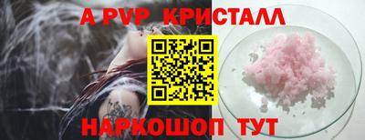 ALPHA PVP Азнакаево