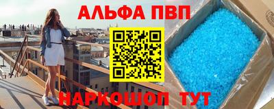 метамфетамин Абакан