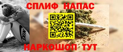 метамфетамин Абакан