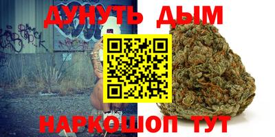 метамфетамин Абакан