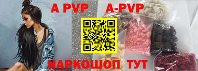 ALPHA PVP Азнакаево