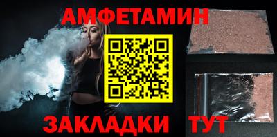 метамфетамин Абакан