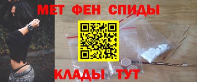 метамфетамин Абакан