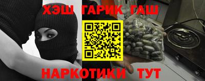 метамфетамин Абакан