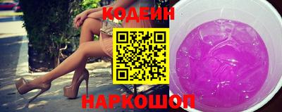 первитин Новодвинск