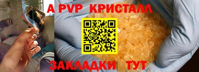 ALPHA PVP Азнакаево