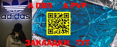 метамфетамин Абакан