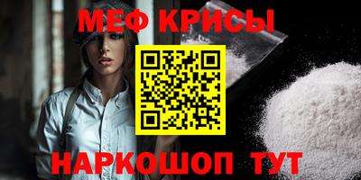 молекула духа Новозыбков