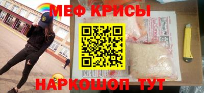 метамфетамин Абакан