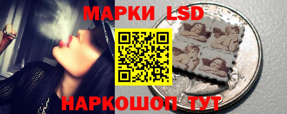 ЛСД экстази ecstasy Анапа