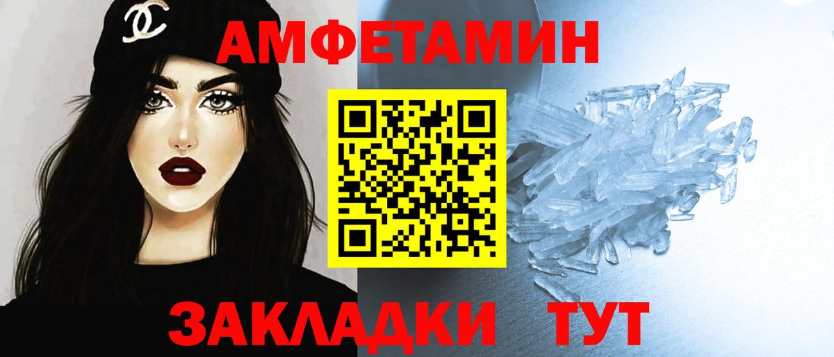 Анапа  Первитин винт  Первитин винт  Вход с VPN 